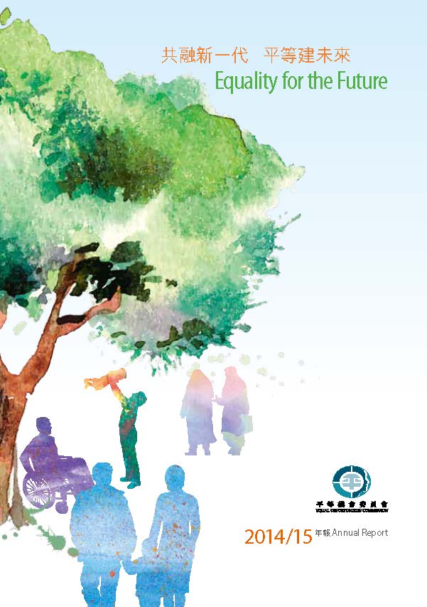 Cover of Annual Report of the EOC